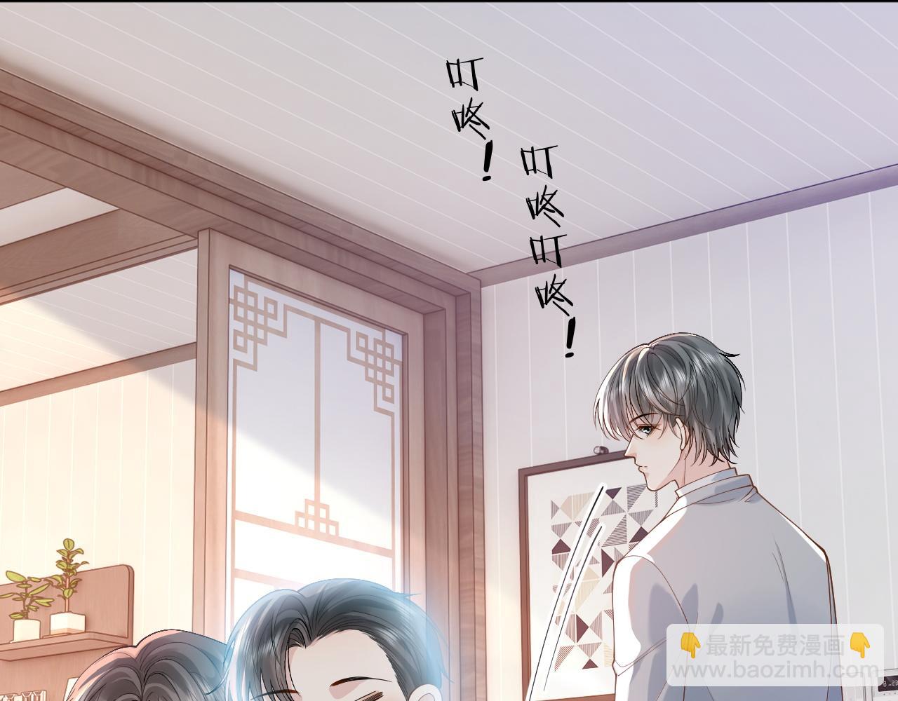 第18话 短命小苦瓜(1/3)-第18话