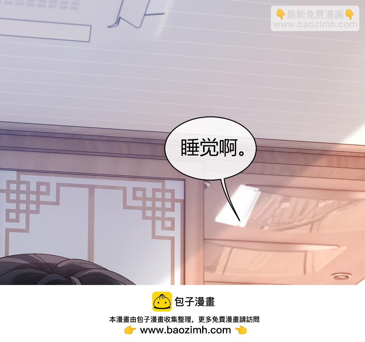 第18话 短命小苦瓜(1/3)-第18话