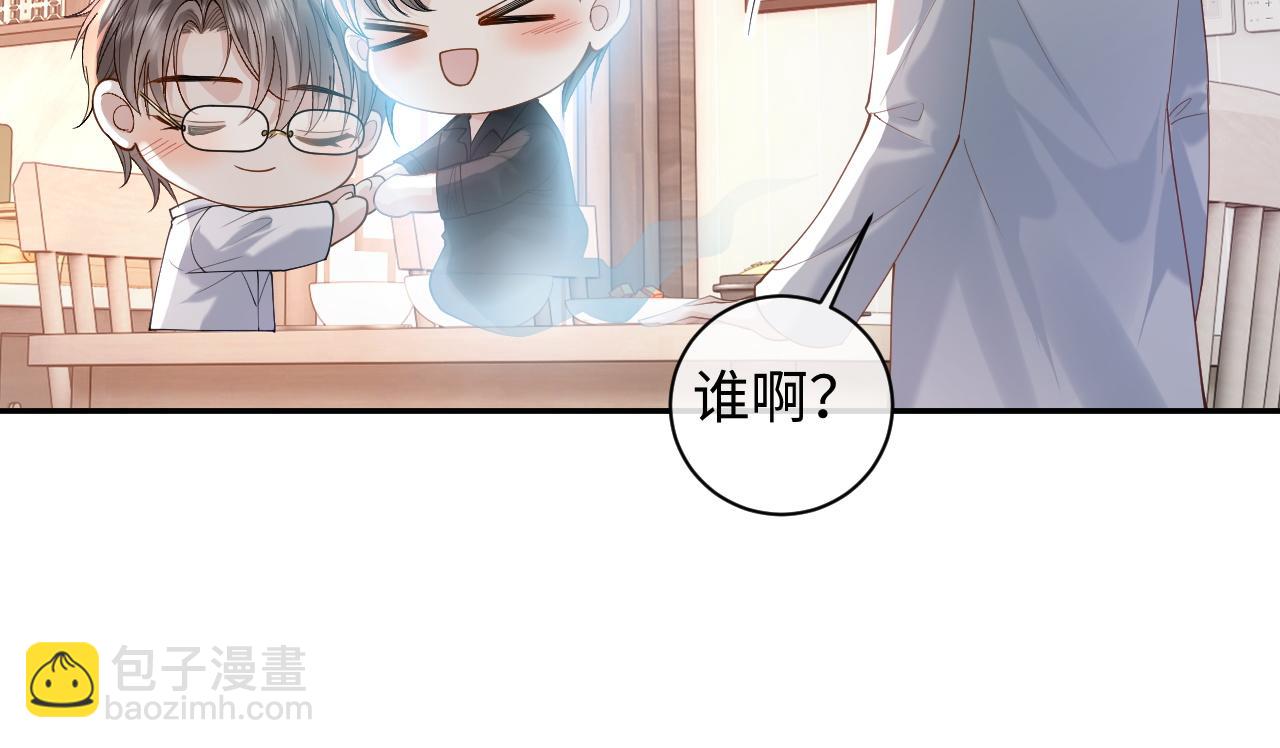 第18话 短命小苦瓜(1/3)-第18话