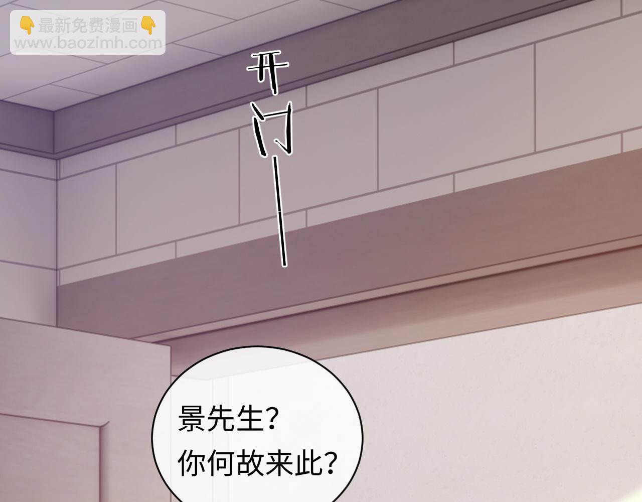 第18话 短命小苦瓜(1/3)-第18话