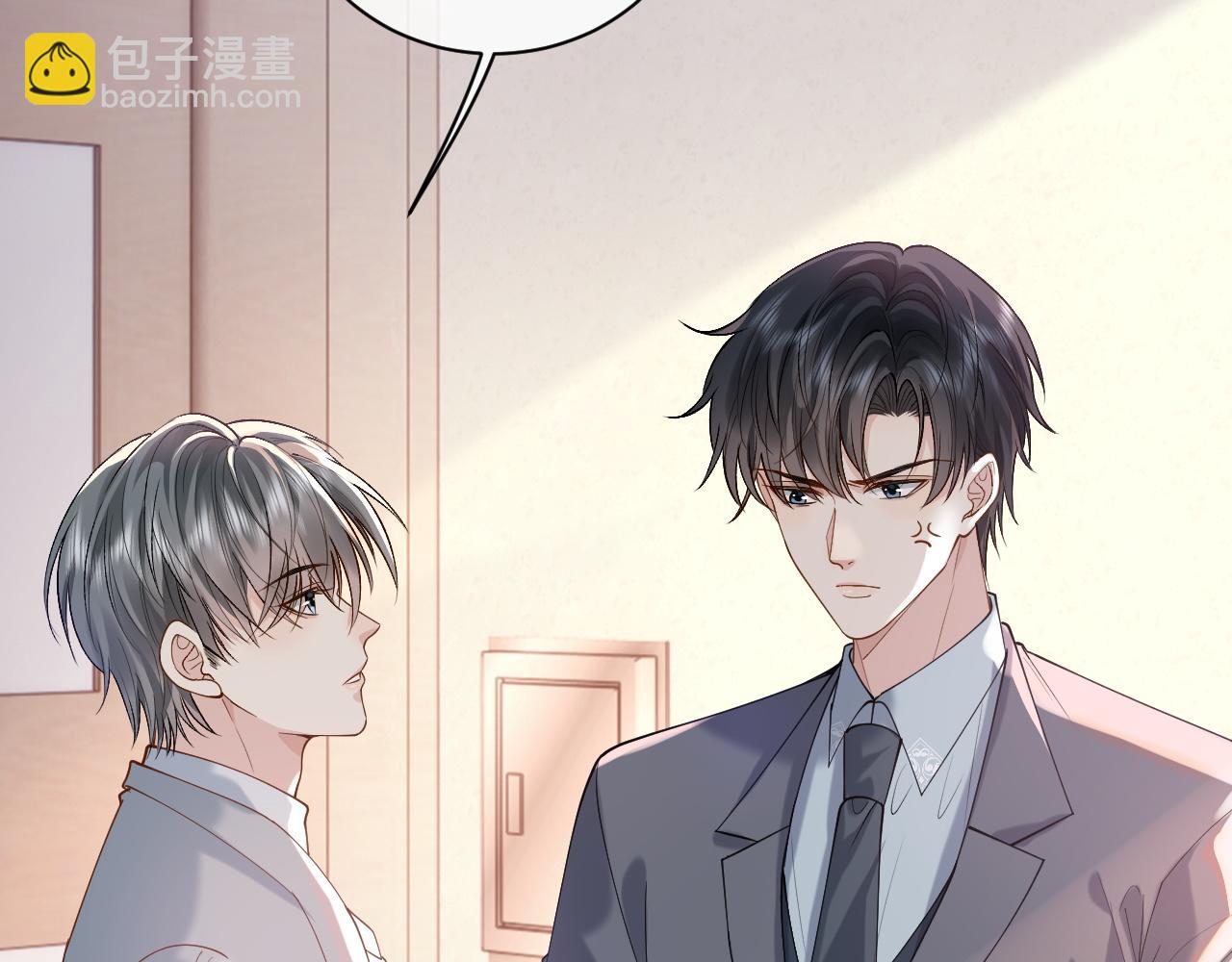 第18话 短命小苦瓜(1/3)-第18话