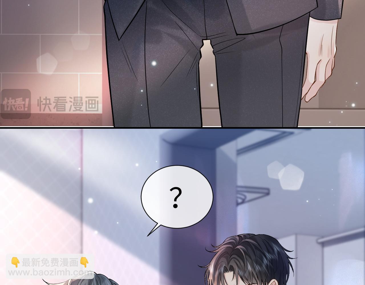 第2话 因为你有问题(1/3)-第2话