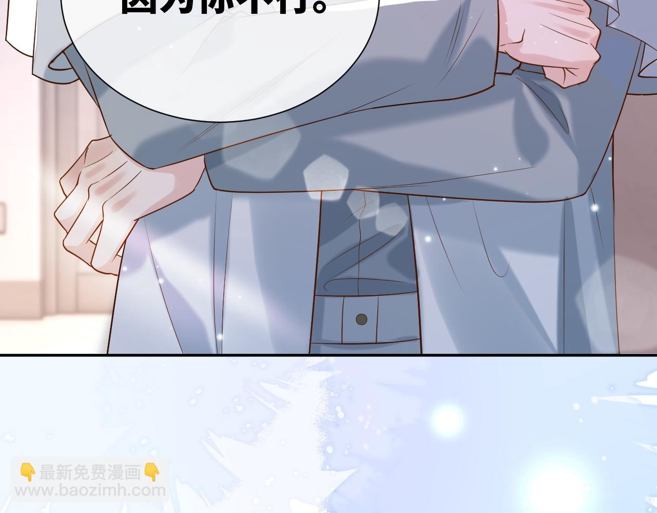 第2话 因为你有问题(1/3)-第2话