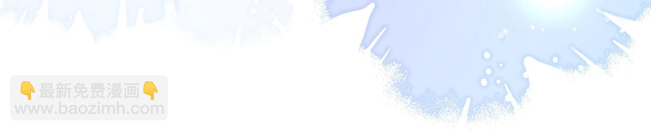 第2话 因为你有问题(1/3)-第2话