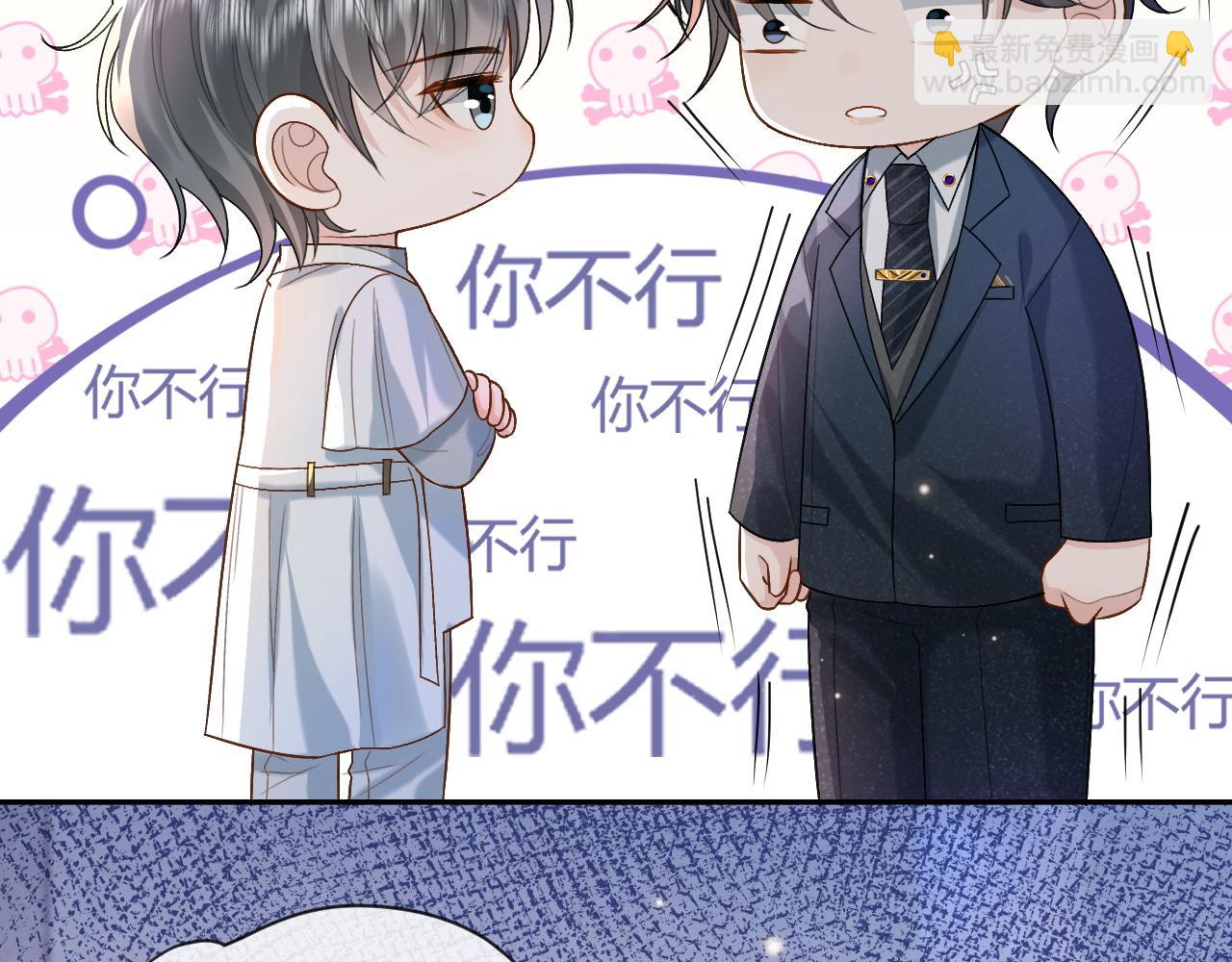 第2话 因为你有问题(1/3)-第2话