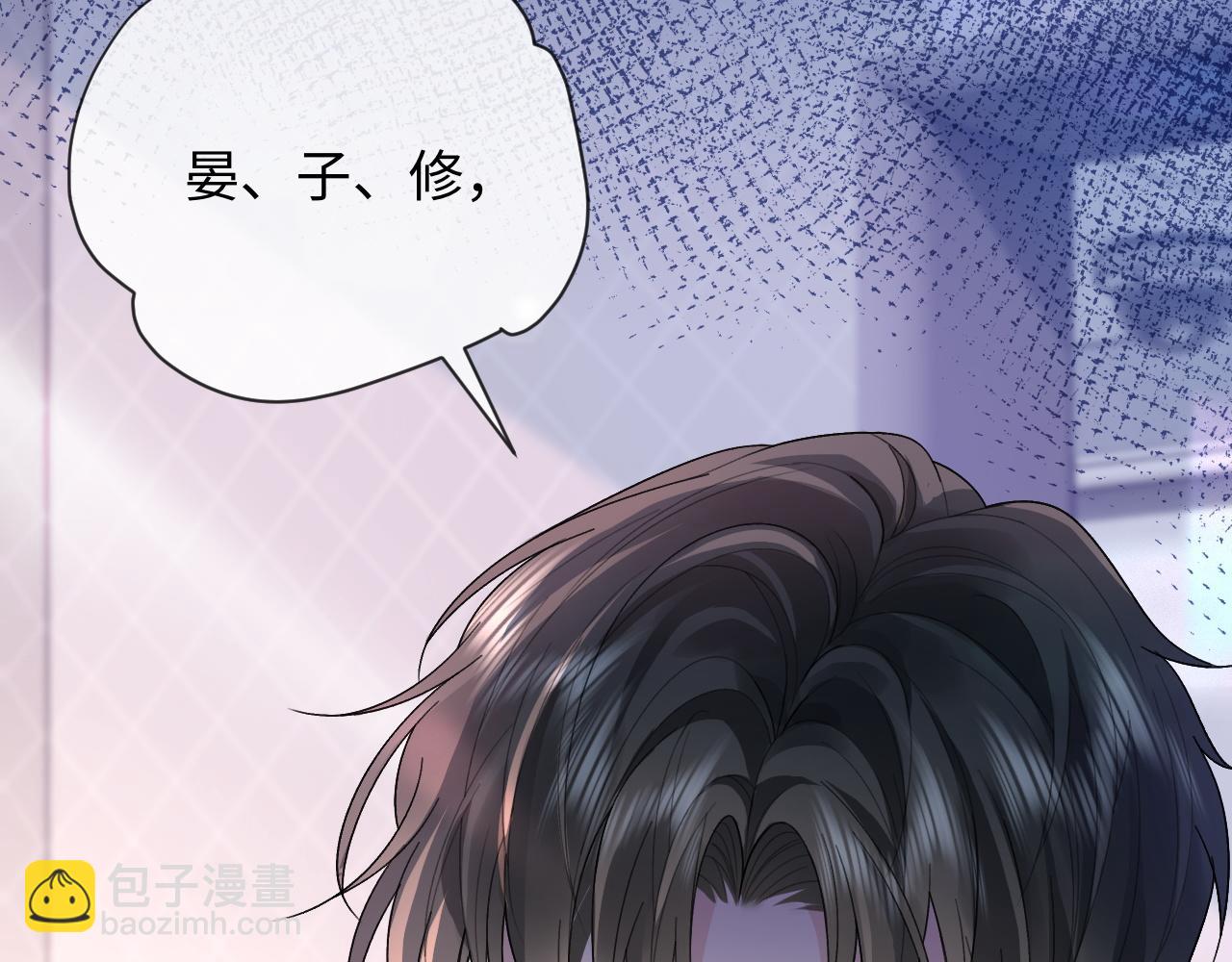 第2话 因为你有问题(1/3)-第2话