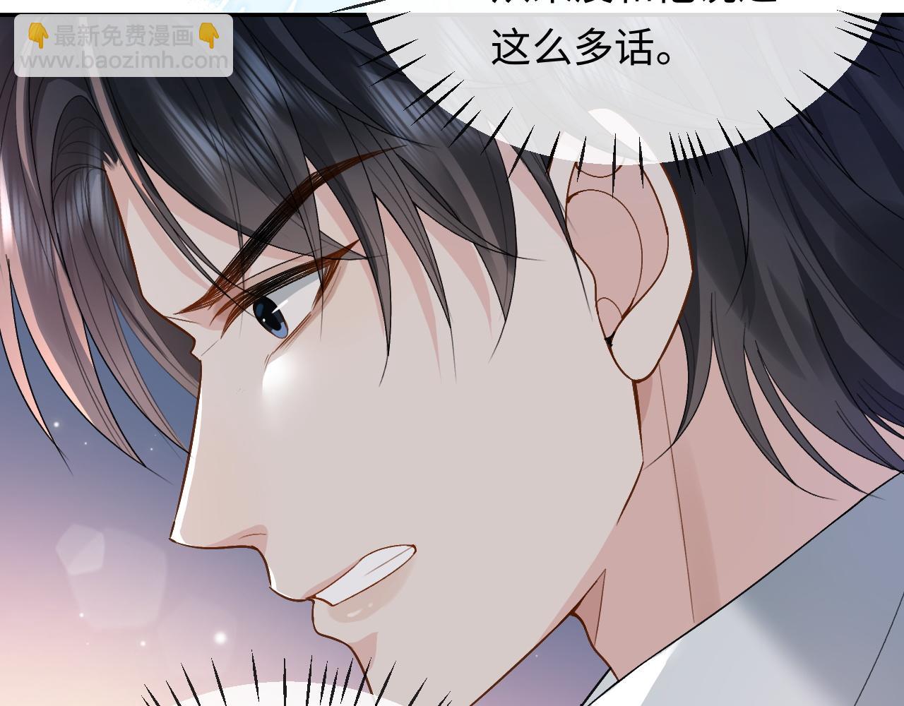 第2话 因为你有问题(1/3)-第2话