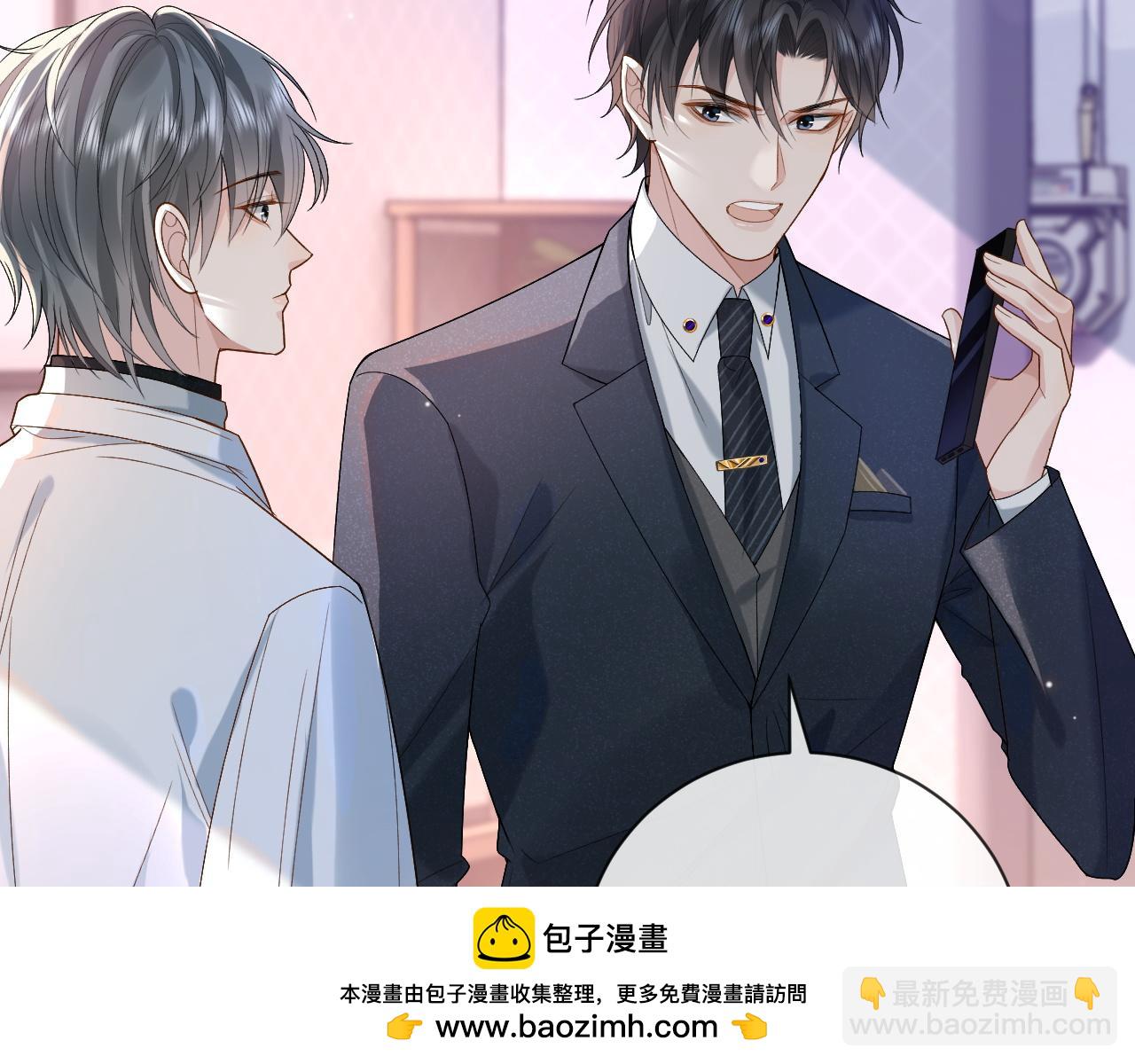 第2话 因为你有问题(1/3)-第2话