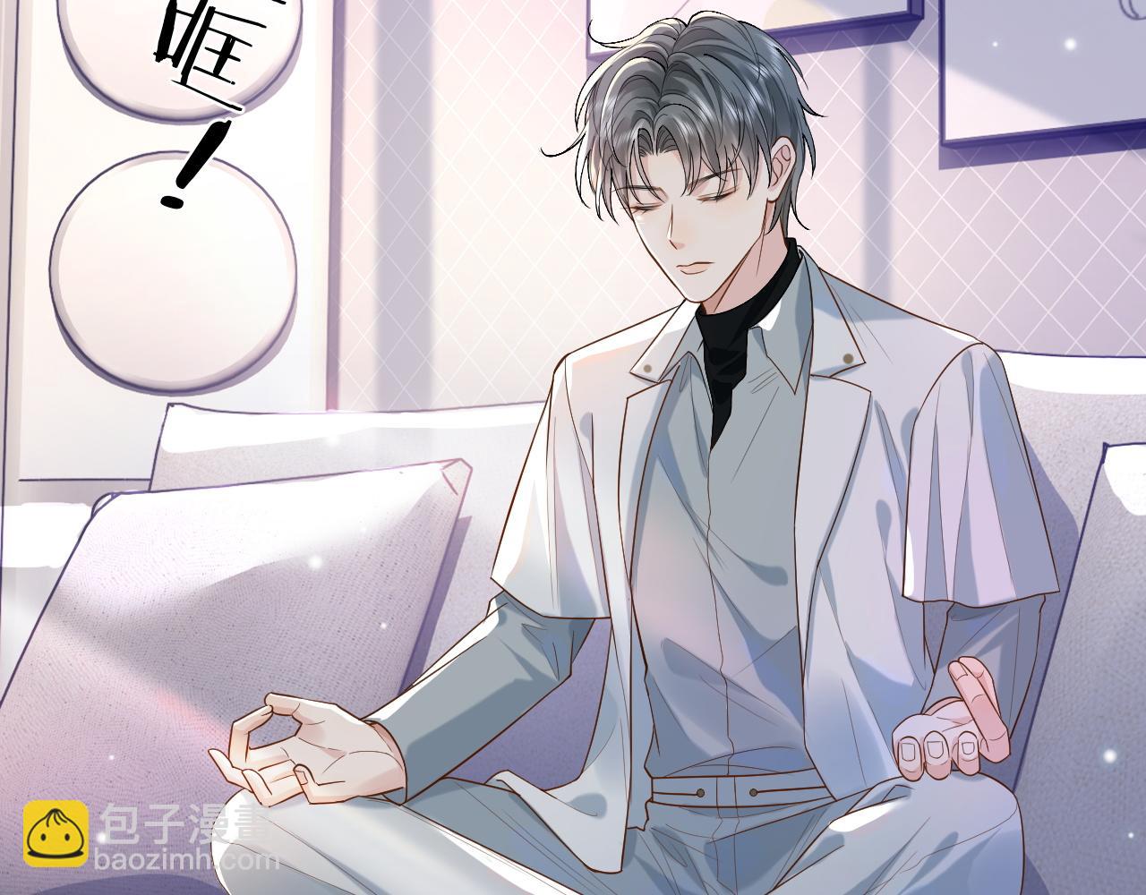 第2话 因为你有问题(1/3)-第2话