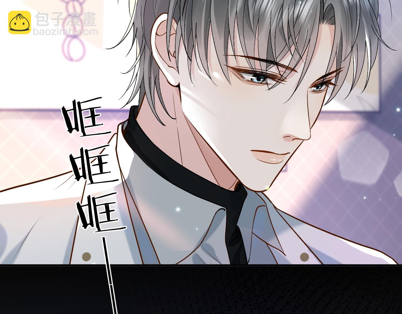 第2话 因为你有问题(1/3)-第2话