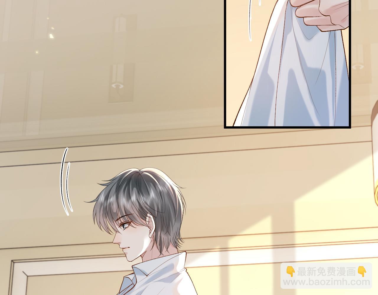 第20话 靠近一下看看(1/2)-第20话