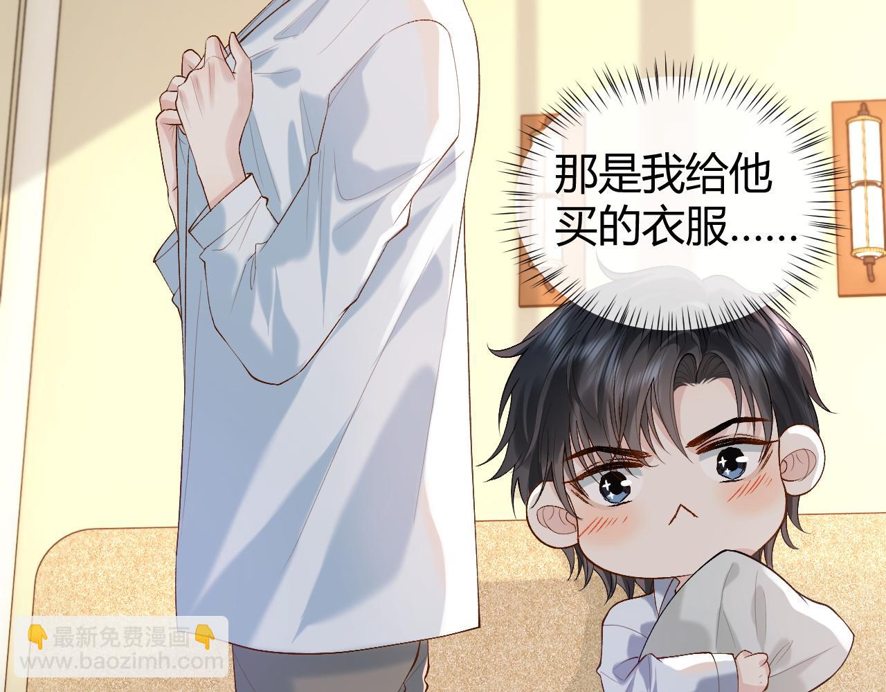 第20话 靠近一下看看(1/2)-第20话