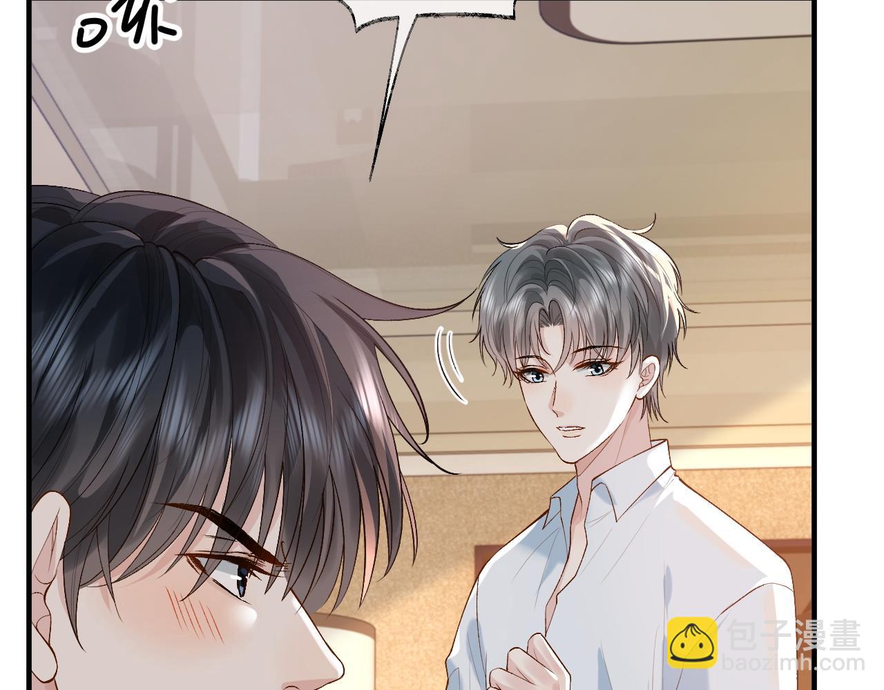 第20话 靠近一下看看(1/2)-第20话