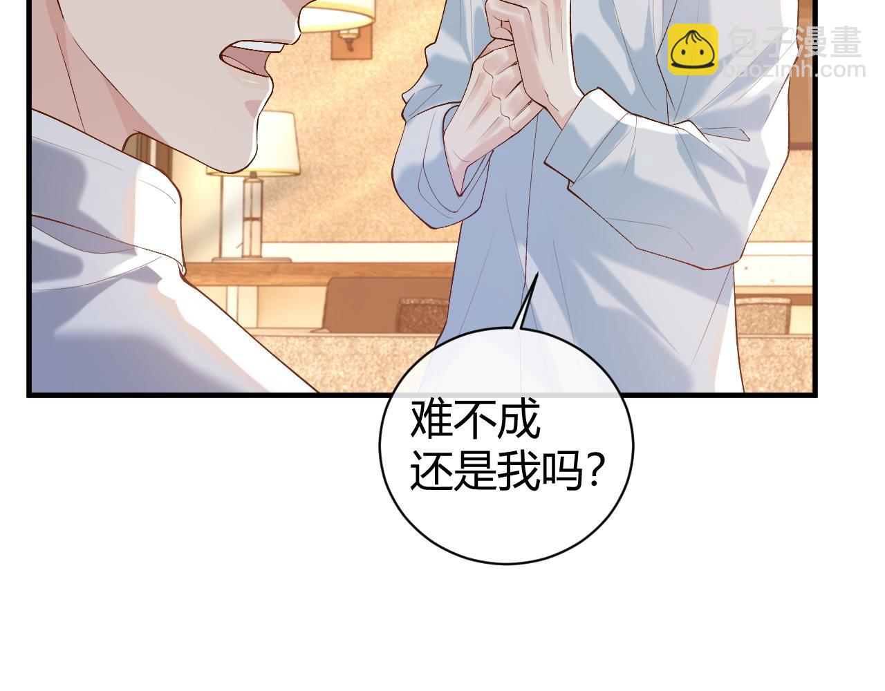 第20话 靠近一下看看(1/2)-第20话