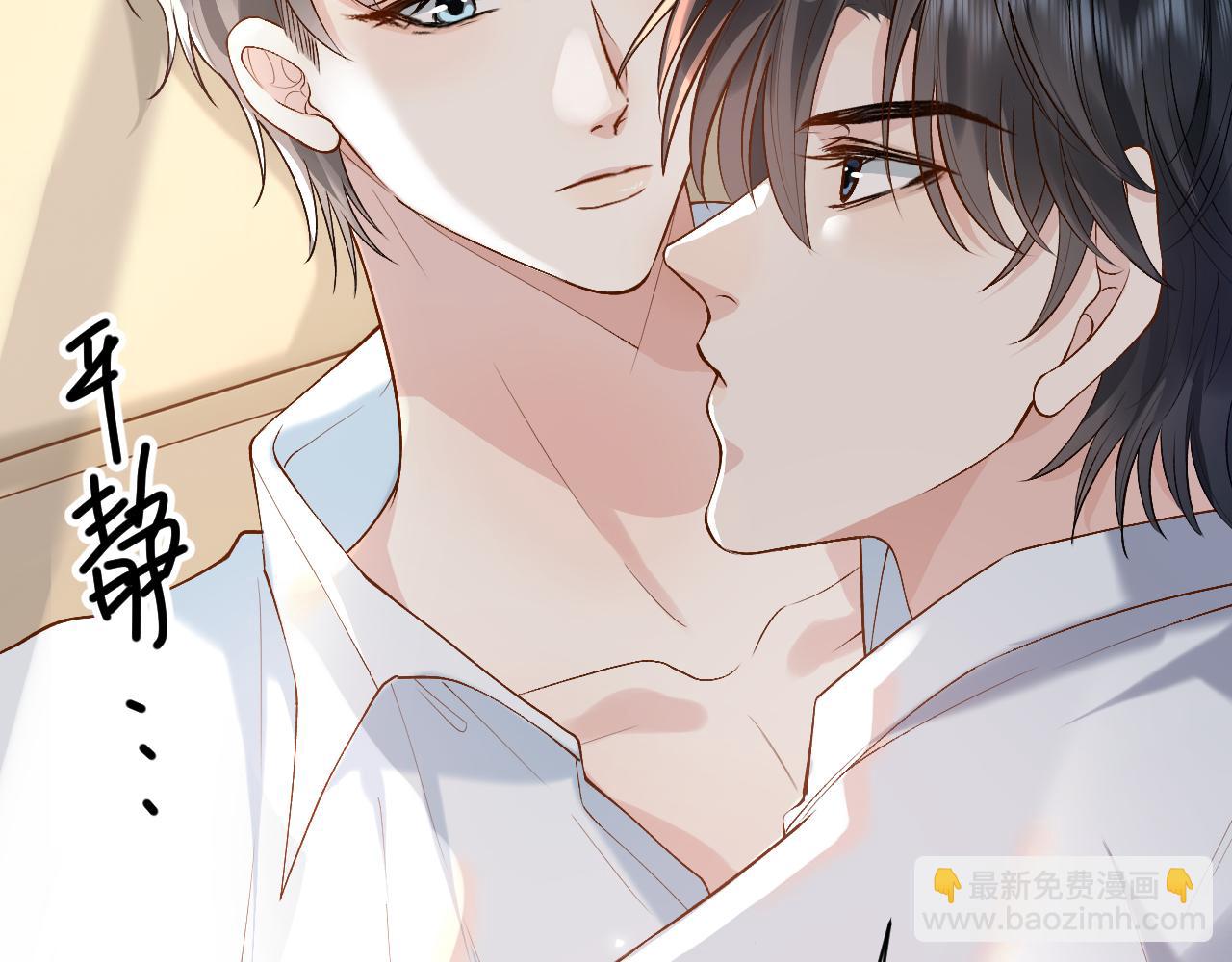 第20话 靠近一下看看(1/2)-第20话