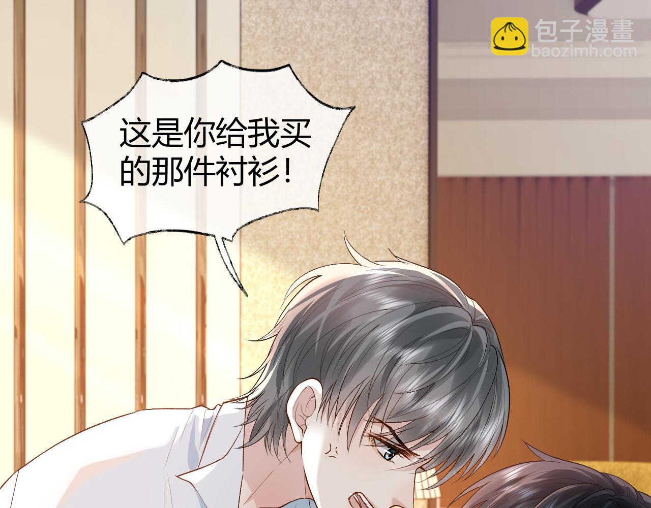 第20话 靠近一下看看(1/2)-第20话