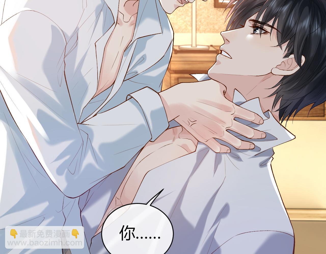 第20话 靠近一下看看(1/2)-第20话