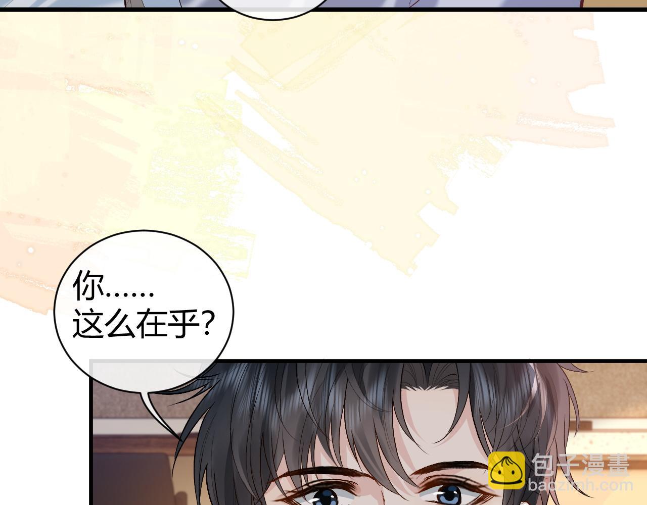 第20话 靠近一下看看(1/2)-第20话