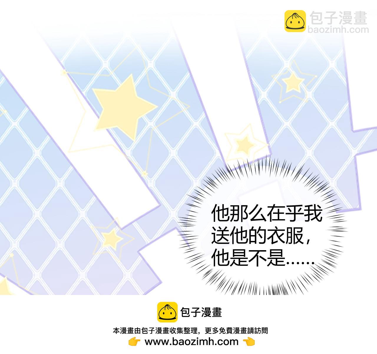 第20话 靠近一下看看(1/2)-第20话