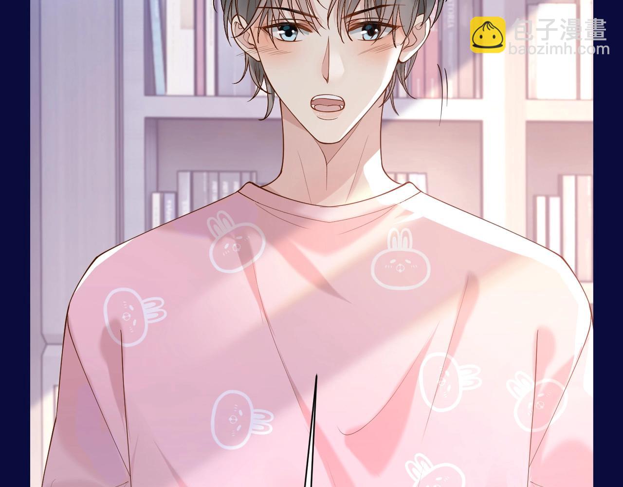 第1期 整活企划：学会像修修一样起外号-第22话