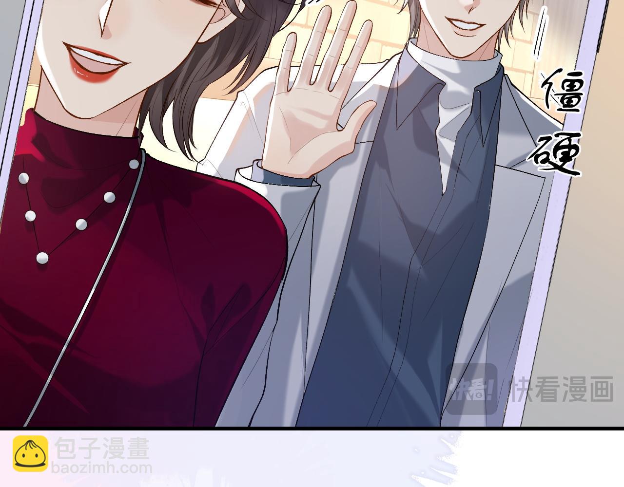 第23话 专门来泡我？(1/2)-第26话