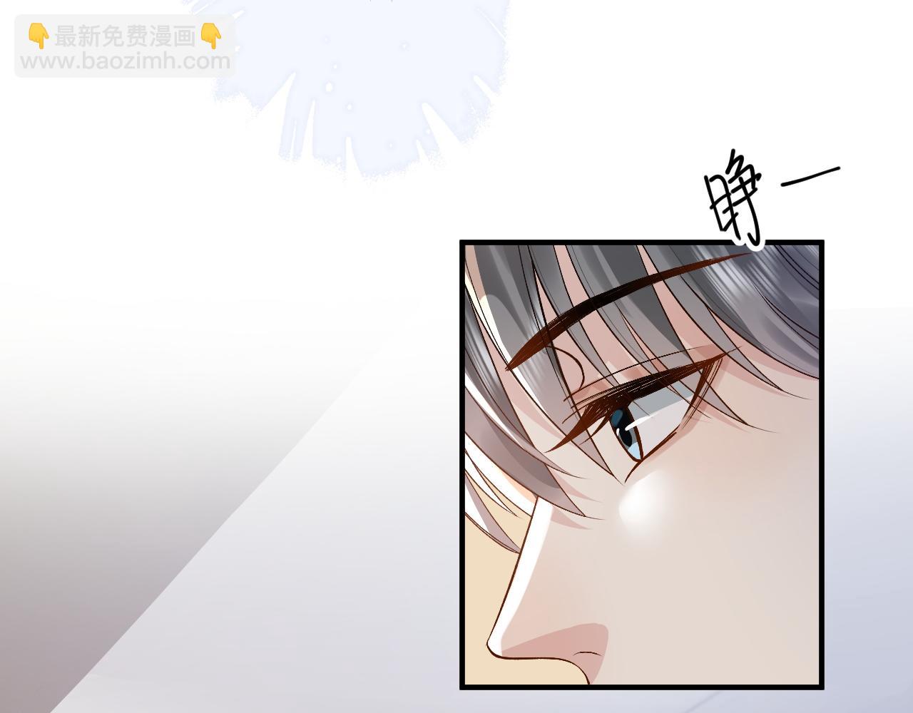 第23话 专门来泡我？(1/2)-第26话