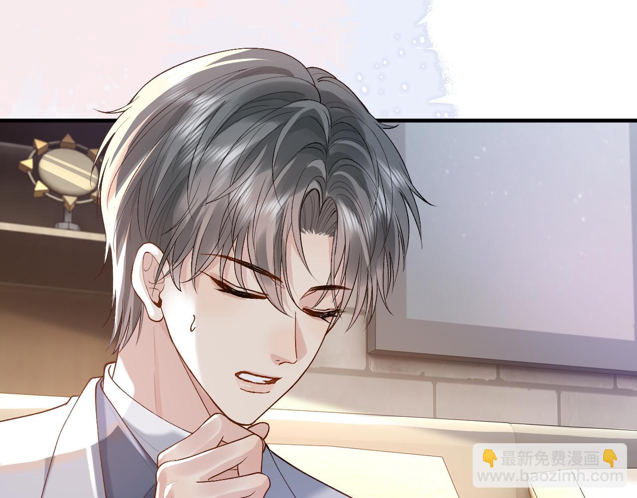 第23话 专门来泡我？(1/2)-第26话