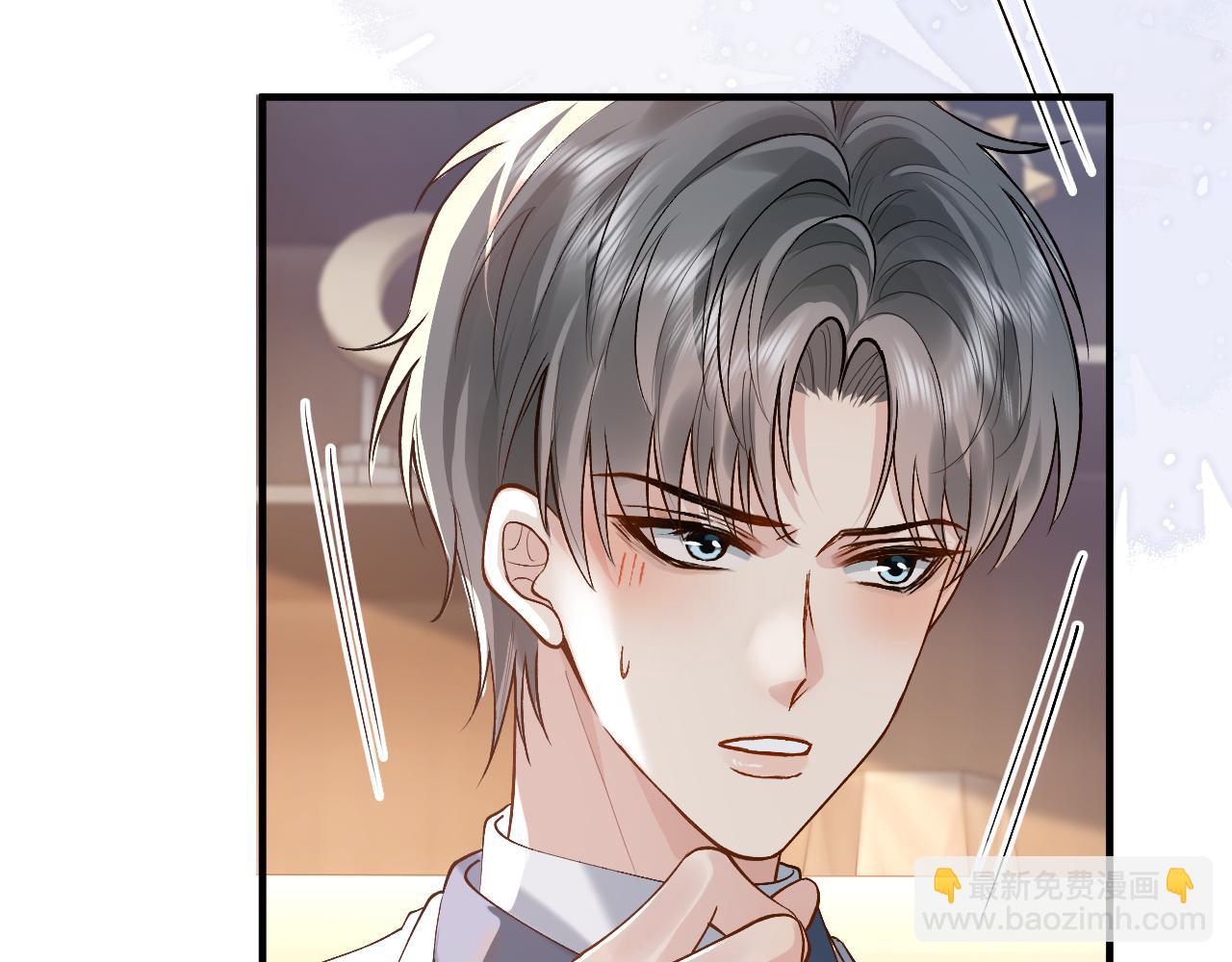 第23话 专门来泡我？(1/2)-第26话