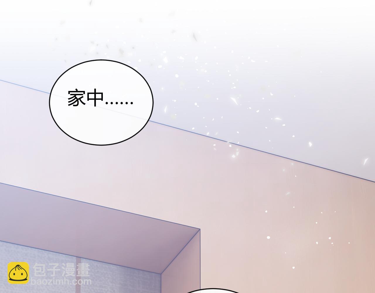 第23话 专门来泡我？(1/2)-第26话