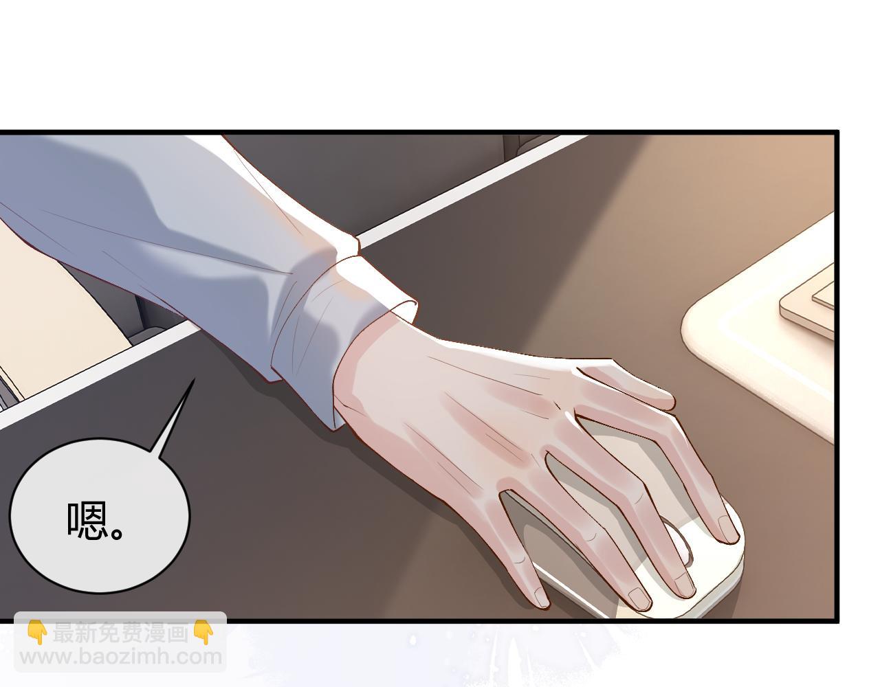 第23话 专门来泡我？(1/2)-第26话