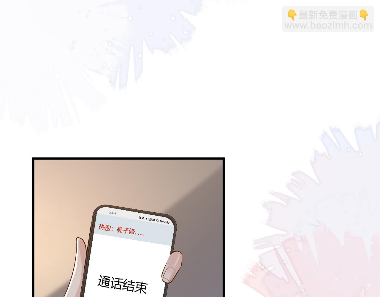 第23话 专门来泡我？(1/2)-第26话