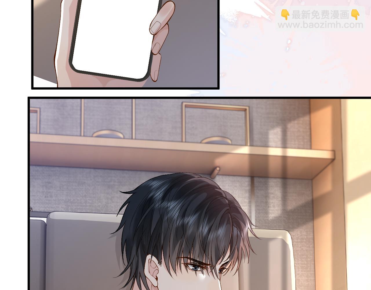 第23话 专门来泡我？(1/2)-第26话