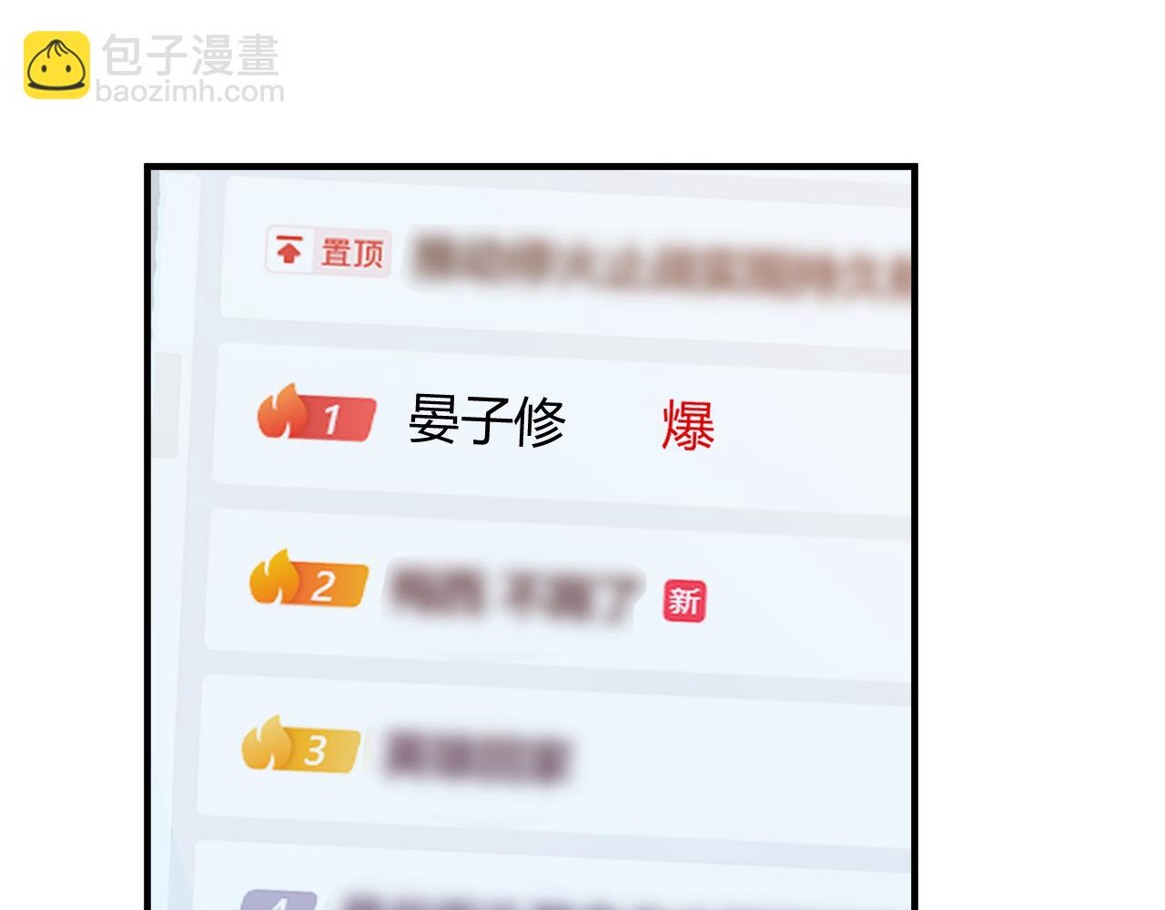 第23话 专门来泡我？(1/2)-第26话