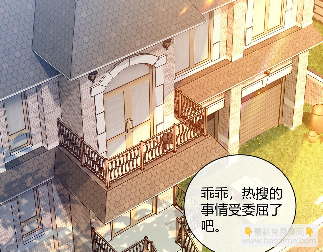 第23话 专门来泡我？(1/2)-第26话