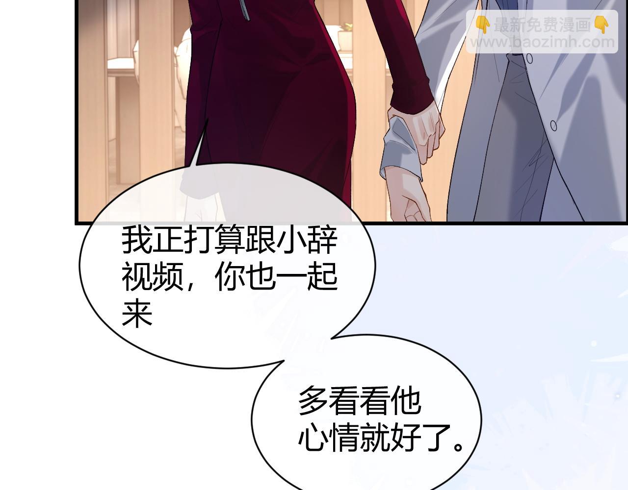 第23话 专门来泡我？(1/2)-第26话