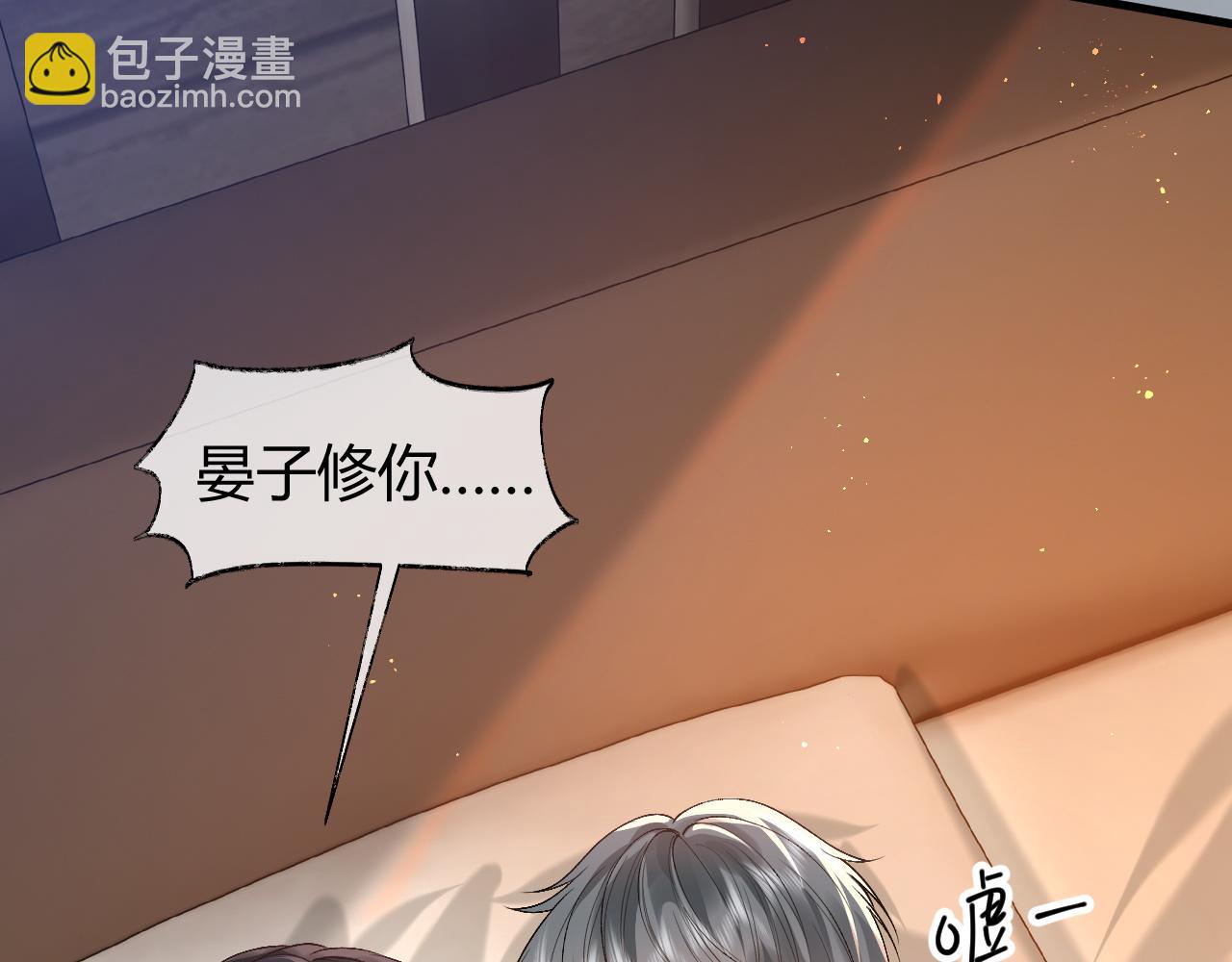 第24话 还原真相(1/3)-第28话