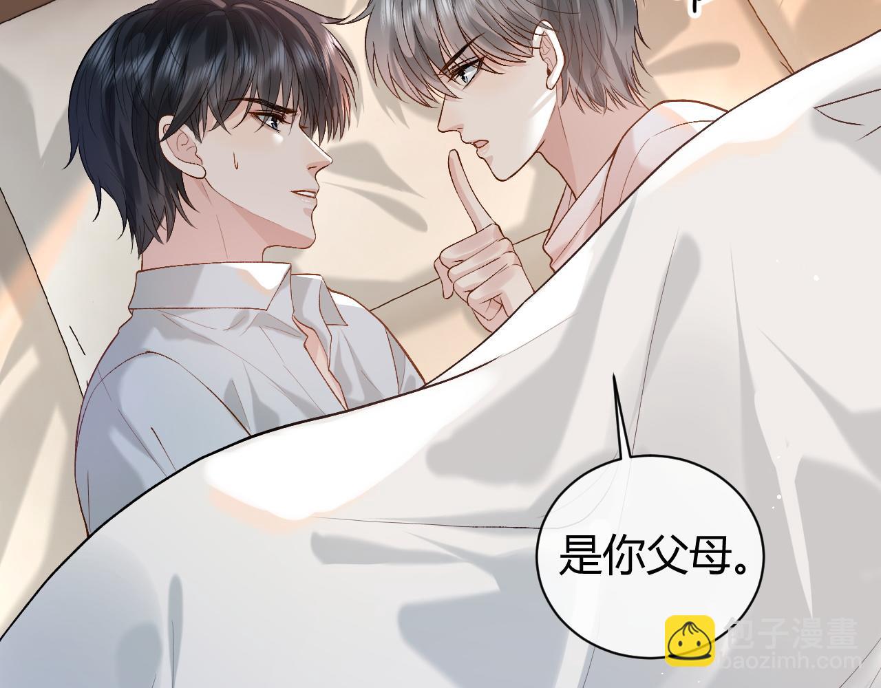 第24话 还原真相(1/3)-第28话