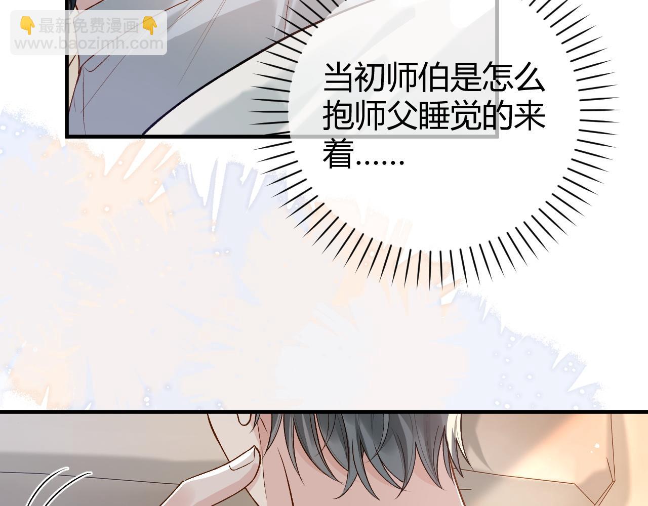 第24话 还原真相(1/3)-第28话