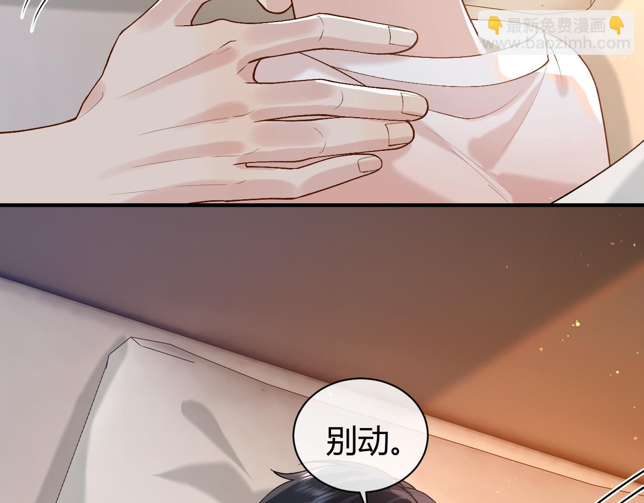 第24话 还原真相(1/3)-第28话