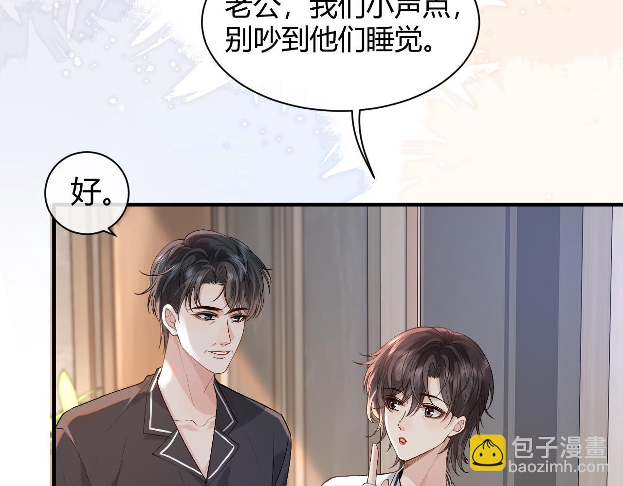 第24话 还原真相(1/3)-第28话