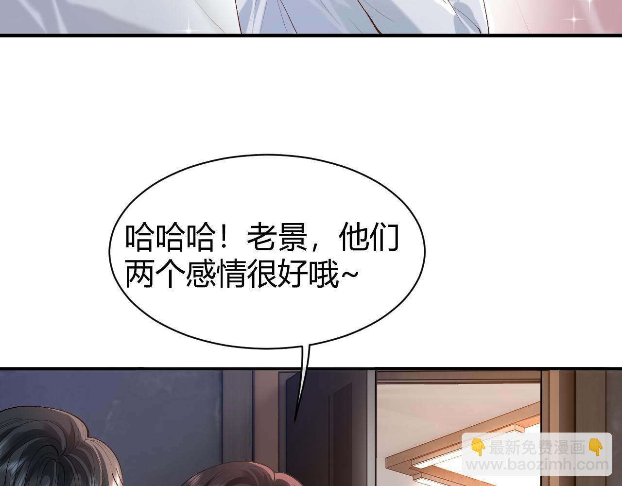 第24话 还原真相(1/3)-第28话