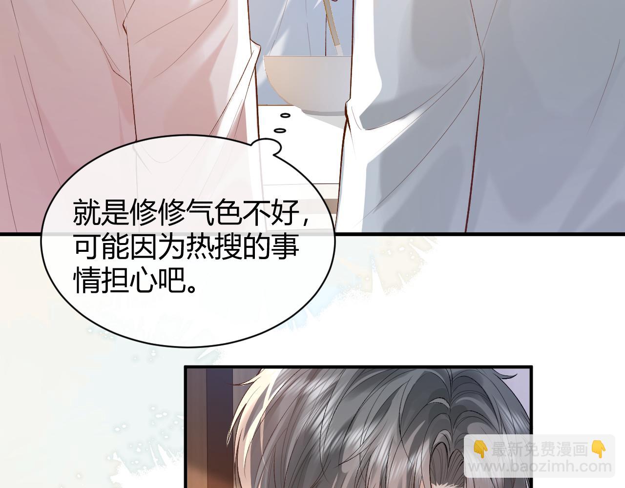 第24话 还原真相(1/3)-第28话