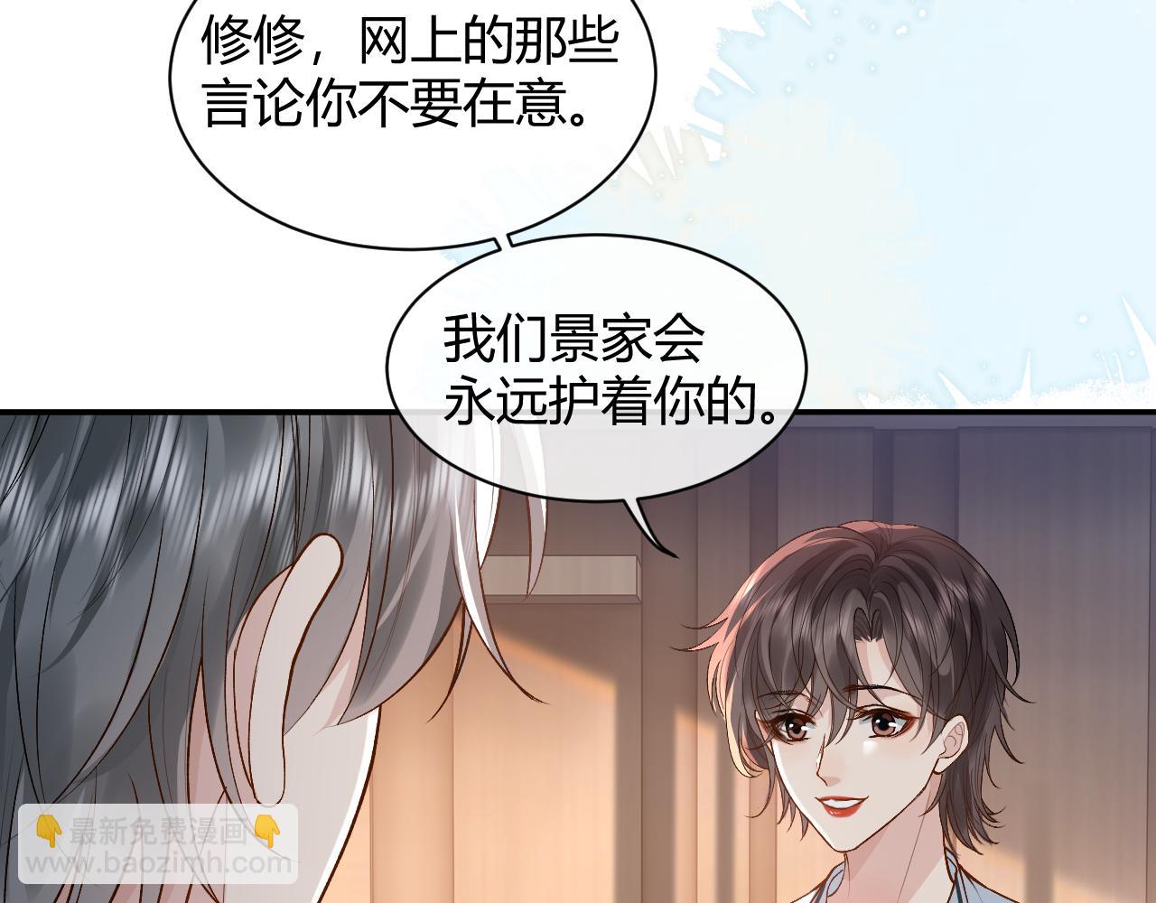 第24话 还原真相(1/3)-第28话