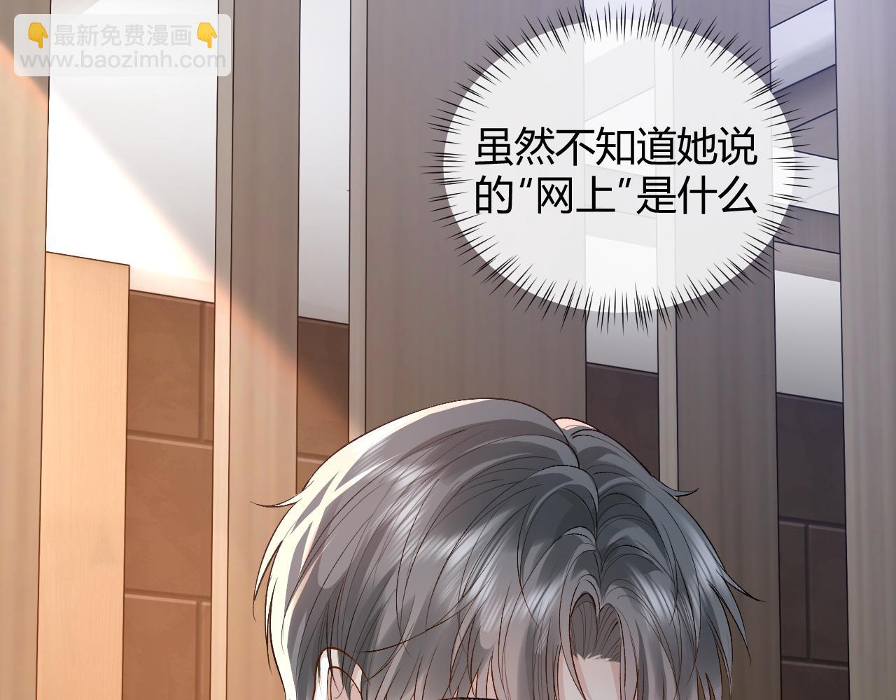 第24话 还原真相(1/3)-第28话