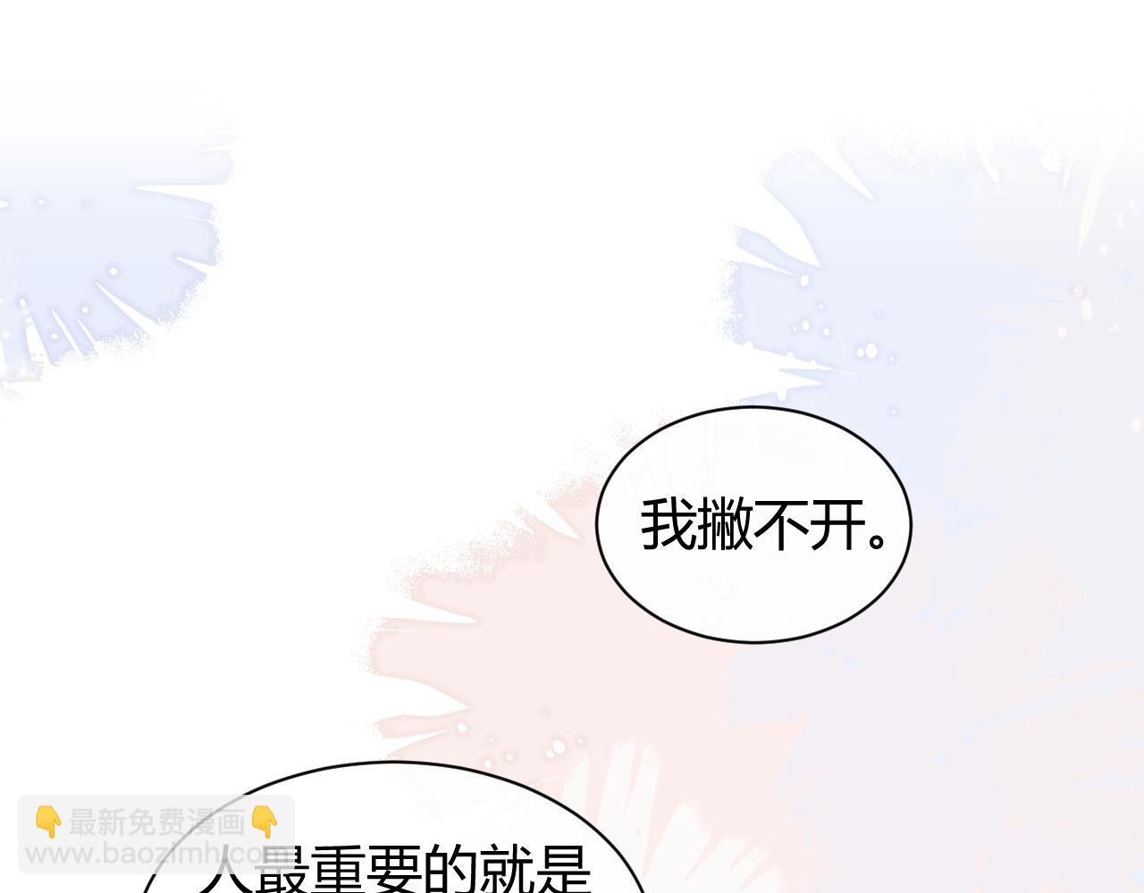 第24话 还原真相(1/3)-第28话