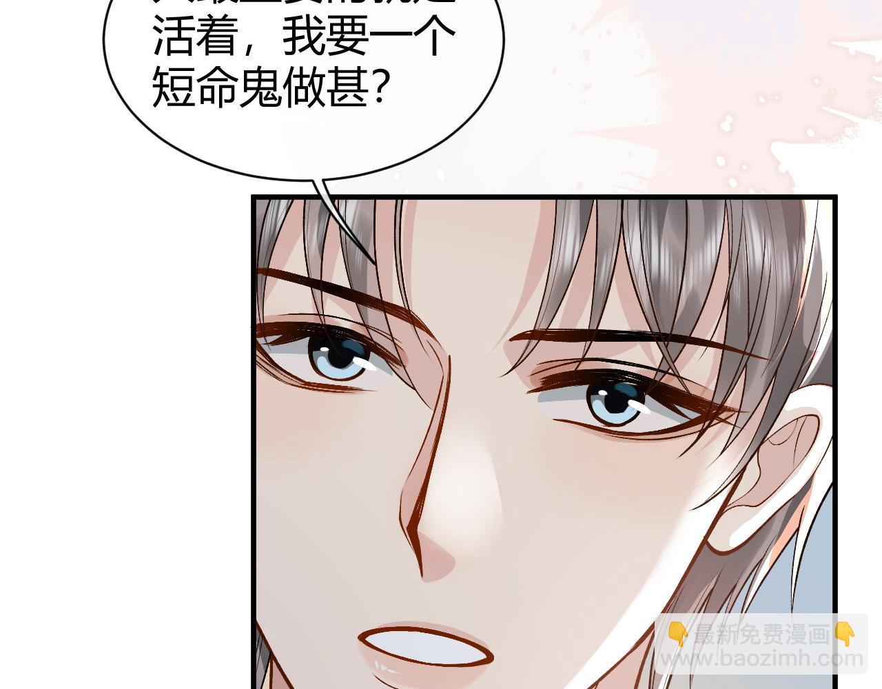 第24话 还原真相(1/3)-第28话