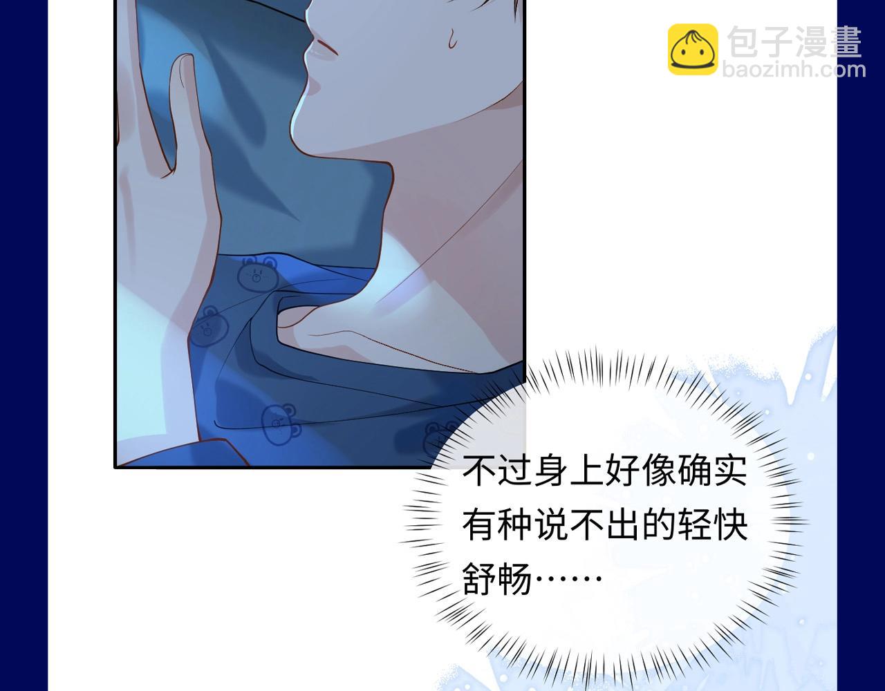 第6期 整活企划：景总！你！不！行！-第30话