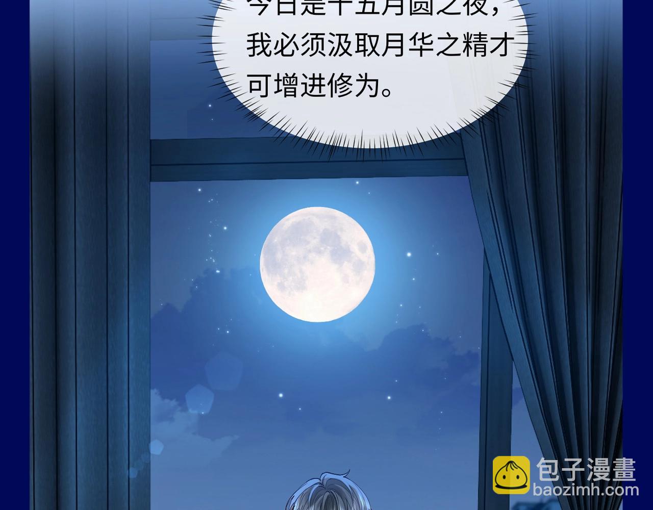 第6期 整活企划：景总！你！不！行！-第30话