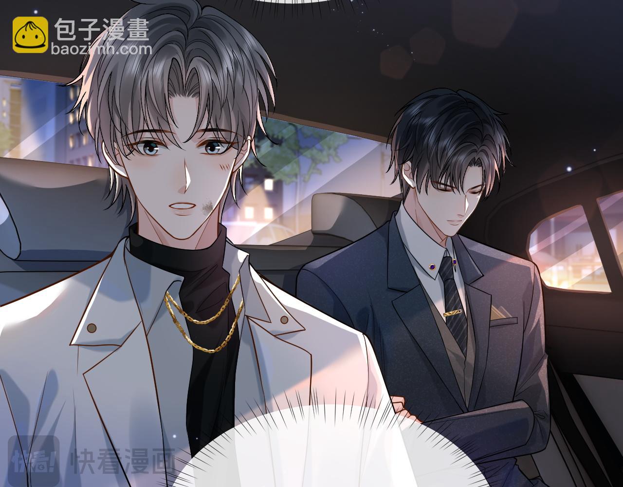 第4话 专业对口(1/3)-第4话