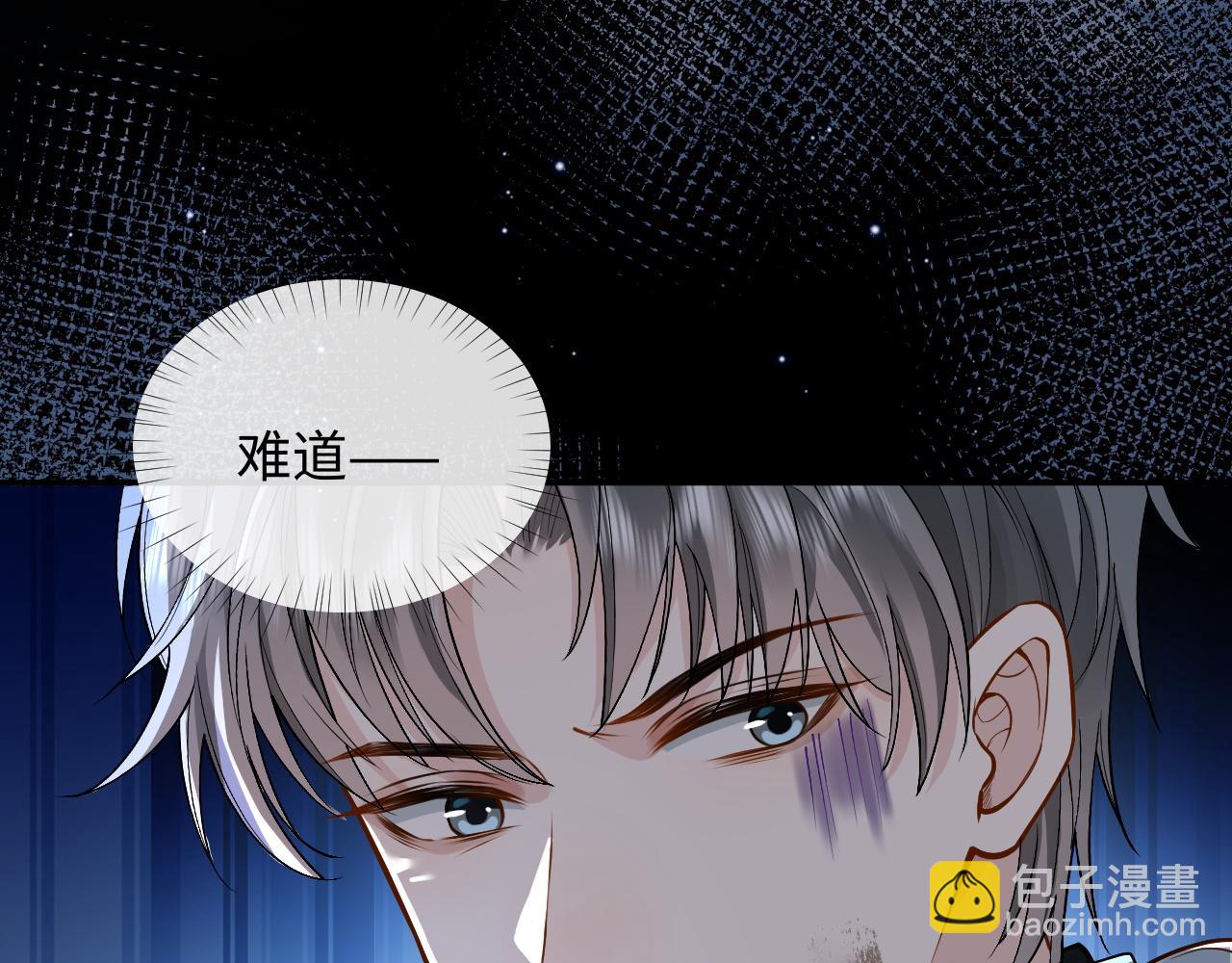 第4话 专业对口(1/3)-第4话